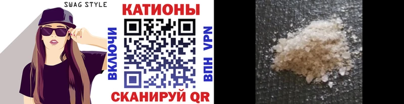 Меф мяу мяу Ковдор