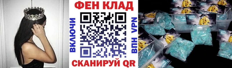 Амфетамин 98% Ковдор