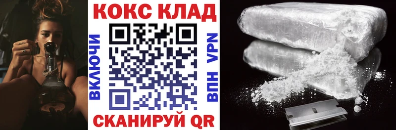 где купить наркоту  Ковдор  Cocaine FishScale 