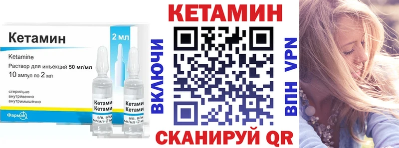 Кетамин VHQ  Ковдор 