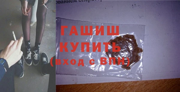 спиды Абдулино