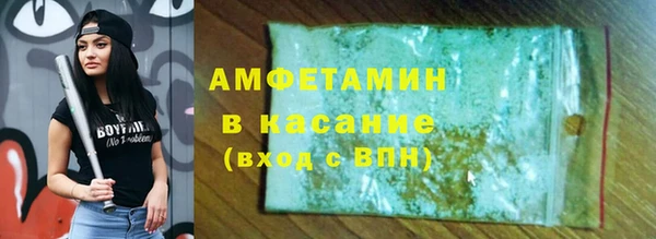 спиды Абдулино