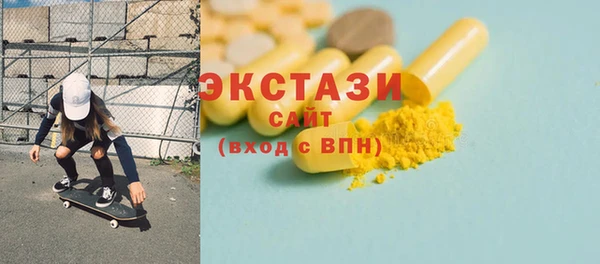 мефедрон мука Алексин