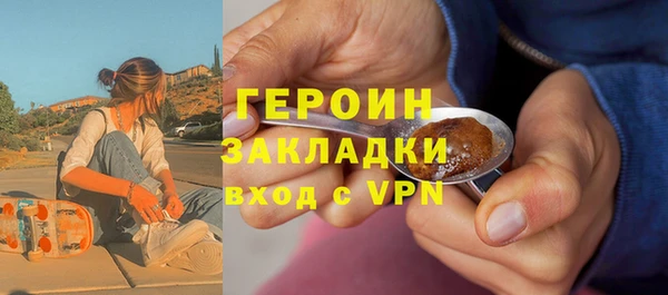 COCAINE Абаза