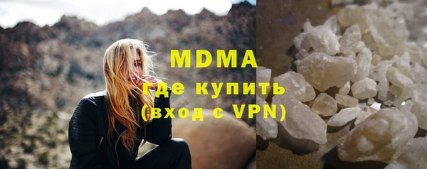 COCAINE Абаза