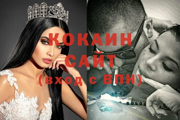 спиды Абдулино