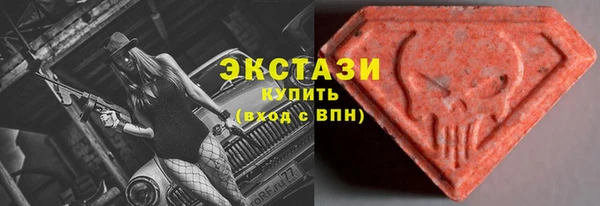COCAINE Абаза