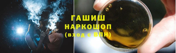 2c-b Абинск