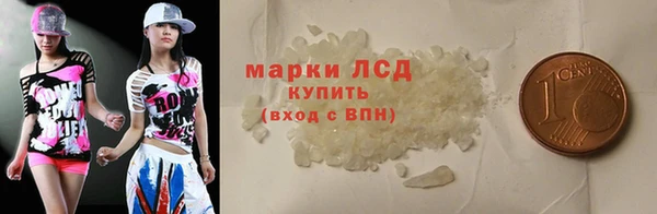 спиды Абдулино