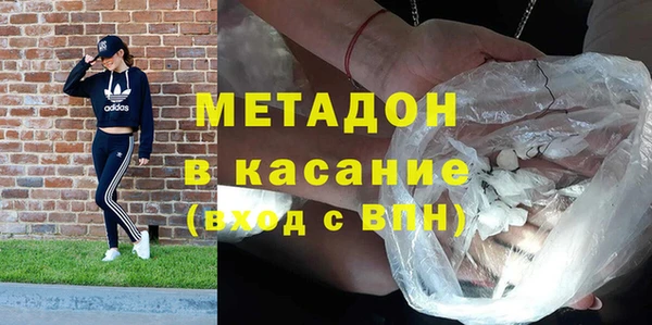 2c-b Абинск