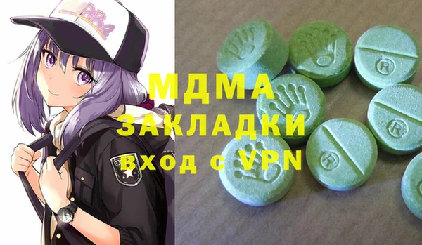 спиды Абдулино
