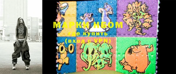 2c-b Абинск