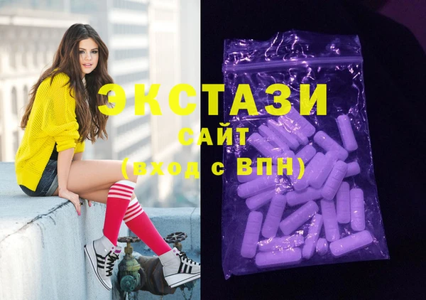 COCAINE Абаза
