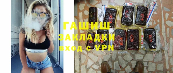 спиды Абдулино