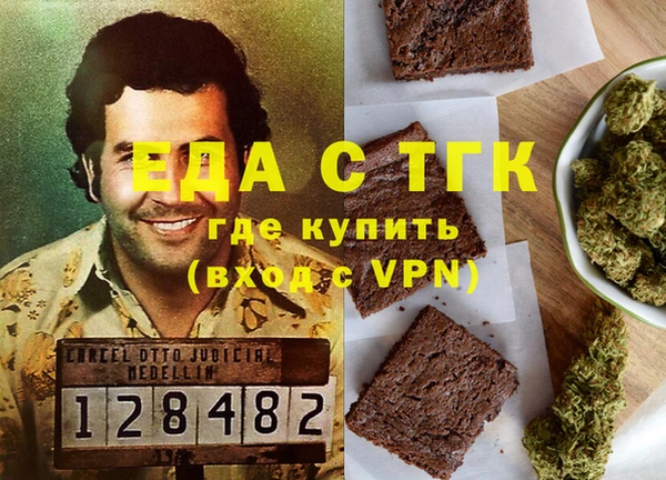 COCAINE Абаза