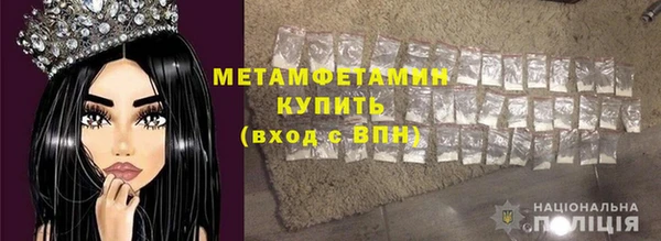 2c-b Абинск