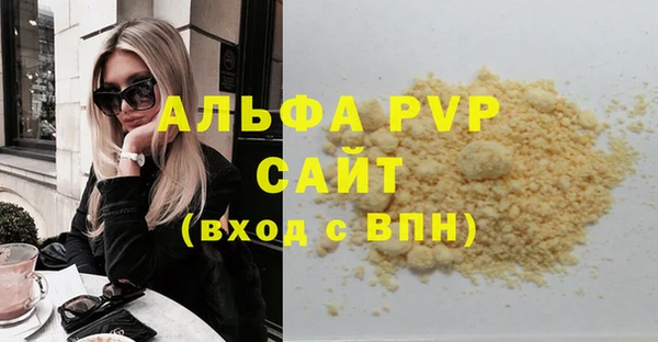 спиды Абдулино