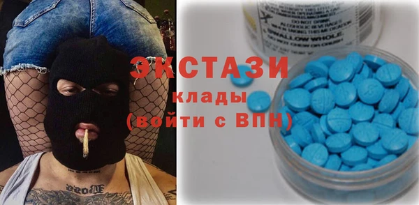 спиды Абдулино