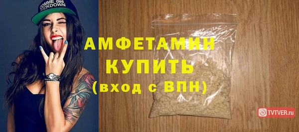 спиды Абдулино