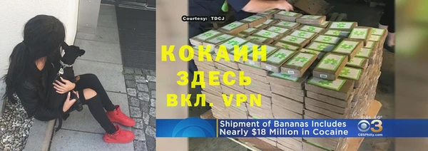 COCAINE Абаза
