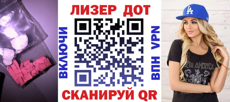 Лсд 25 экстази кислота  магазин  наркотиков  Ковдор 