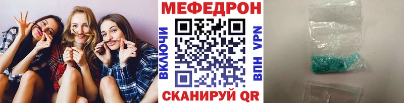 Мефедрон mephedrone  Ковдор 