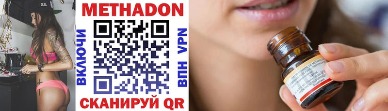 МЕТАДОН кристалл Ковдор