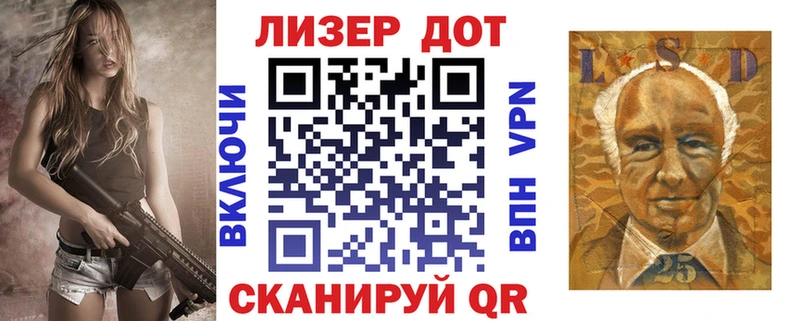 Марки 25I-NBOMe 1,8мг  маркетплейс клад  Ковдор 