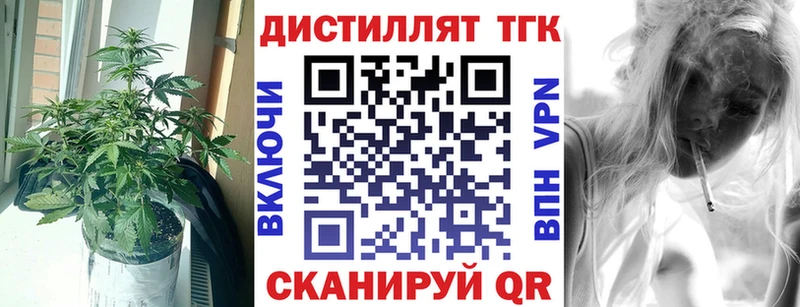 ТГК вейп  ОМГ ОМГ ссылки  Ковдор 